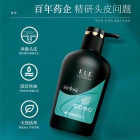 养元青控油止痒头皮护理洗发水500ml
