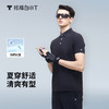拇指白小T运动POLO 商品缩略图0