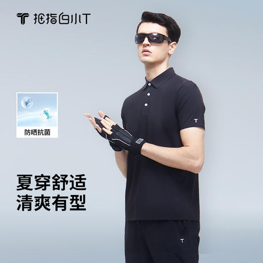 拇指白小T运动POLO 商品图0