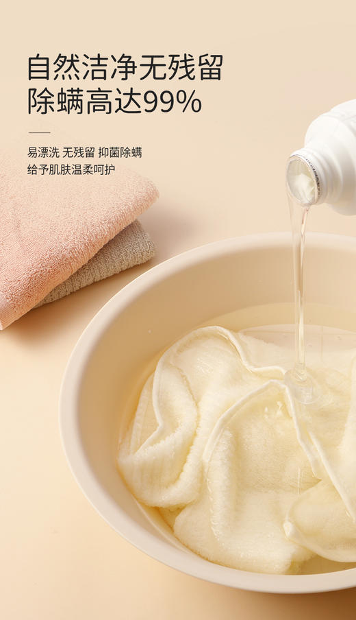 澳洲Malory茶靡香氛酵素去污洗衣液  2kg/瓶 商品图5