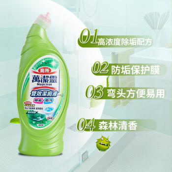 花王（KAO）原装马桶清洁剂650ml*2支套装 万洁灵双效洁厕液强力洁厕灵 /家庭清洁/纸品 /家庭环境清洁 /洁厕灵 商品图1