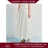 3件8折MAXRIENY2025年夏季新款白色高腰烫钻半裙简约气质百搭中长(货号:MF86SK009) 商品缩略图0