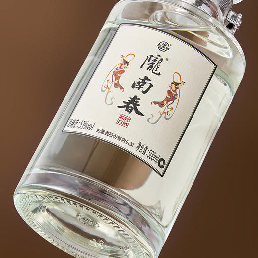 金徽酒 53度陇南春 酱香型白酒 商品图4