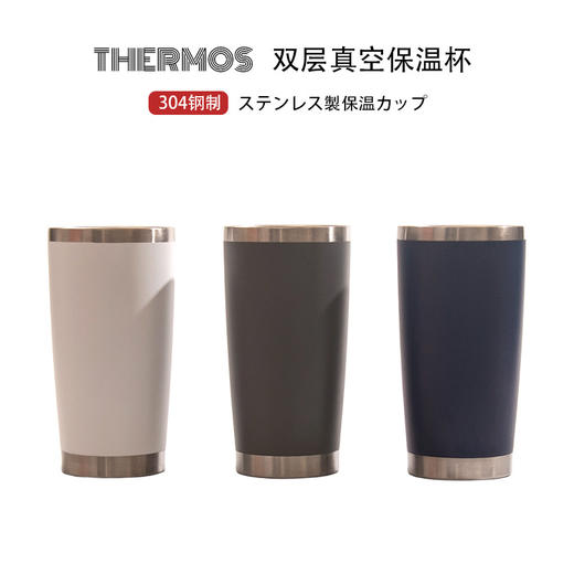 【保温杯】304不锈钢水杯汽车载杯保温保冷喷塑便携大容量杯子 商品图1