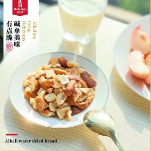 丹夫伯力爵碱水面包丁（海盐焦糖味）33g 商品图2