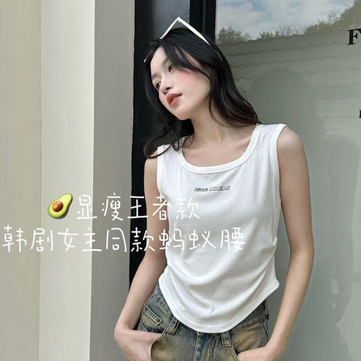 【39元1件】女士潮流小蛮腰背心-2252206 商品图2