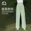 爱暇步2025新款夏季防晒凉感直筒裤女宽松高腰垂感阔腿休闲裤速干X25254NA 商品缩略图7