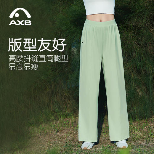 爱暇步2025新款夏季防晒凉感直筒裤女宽松高腰垂感阔腿休闲裤速干X25254NA 商品图7
