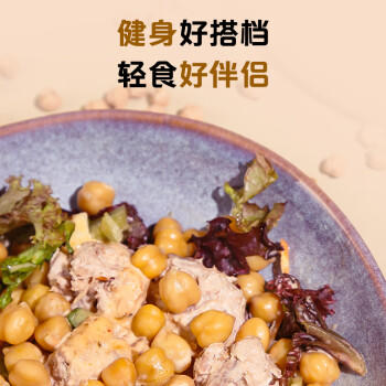 1号会员店有机生鹰嘴豆650g 生豆五谷杂粮粗粮鸡心豆沙拉代餐豆浆团购 /粮油调味 /杂粮 /杂豆类 商品图0