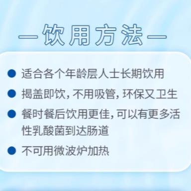 益力多 乳酸菌饮料排装100ml*5瓶 /排装 商品图4