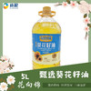 花向锦·甄选葵花籽油（一级）5L  金黄透亮，口感芳香，烹饪好选择 商品缩略图1