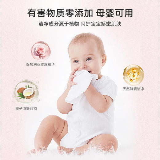 英国 | 南堡Numbudh 酵素净白洗衣液 商品图4