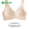 【选3件99元 拍错不发货】草本初色V领软支撑吊带软支撑海洋背心内衣321+322款 商品缩略图10