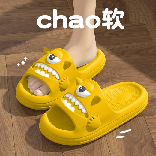 【可爱独眼怪拖鞋】踩屎感拖鞋女夏季新款室内家居防滑eva厚底外穿卡通凉拖鞋女。ry 商品图7
