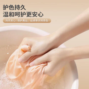 正章 升级版丝毛洗涤液洗衣液 丝绸丝毛净桑蚕丝真丝无磷配方 500ml /家庭清洁/纸品 /衣物清洁 /真丝羊毛洗衣液 商品图4
