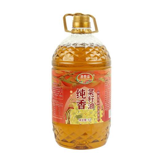 力志甄选纯香菜籽油5L/瓶 商品图0