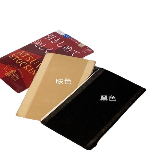 优依古防晒丝袜女光腿神器秋打底裤薄款性感黑丝袜uv连裤袜 商品图4