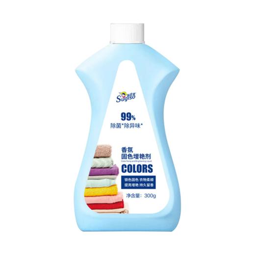 香氛固色增艳剂 商品图1