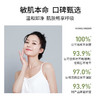 花印多效卸妆膏(国产)70g*2+小样*2 商品缩略图2