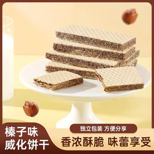 【1件起全国包邮】黄油蝴蝶酥 松塔奶香千层酥（250g*1箱，约20包） 商品图1