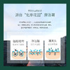 花印摩洛哥火山泥面膜80g 商品缩略图8