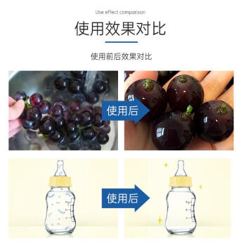vilosi泡泡果蔬奶瓶餐具净600g*3瓶洗洁精婴儿奶嘴玩具清洁水果蔬菜清洗 /家庭清洁/纸品 /家庭环境清洁 /洗洁精 商品图4