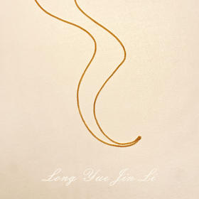 足金项链；3.31克