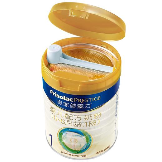 皇家美素佳儿美素力 婴儿配方奶粉 1段800g （荷兰原装进口）★🌟 商品图2