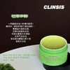 【中小样】CLINSIS巴黎罗勒净润香氛磨砂膏50g 商品缩略图0
