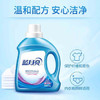 蓝月亮洗衣液机洗手洗套装2kg瓶+1kg*4袋装 薰衣草香深层洁净 超值12斤 /家庭清洁/纸品 /衣物清洁 /普通洗衣液 商品缩略图5