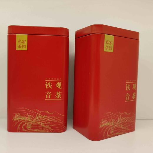 私家铁观音【红.半斤罐】2.1元1个.整箱108个.整箱包邮 商品图0