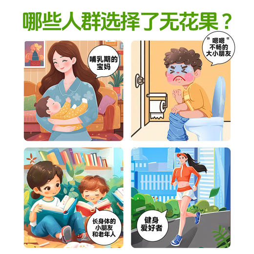 开芯紫小玫瑰无花果干80g*1袋/2袋/3袋 商品图1