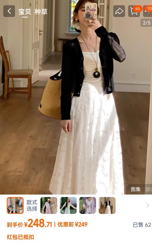 夏日必备清爽镂空莱赛尔天丝针织衫开衫防晒衫空调衫 商品图3