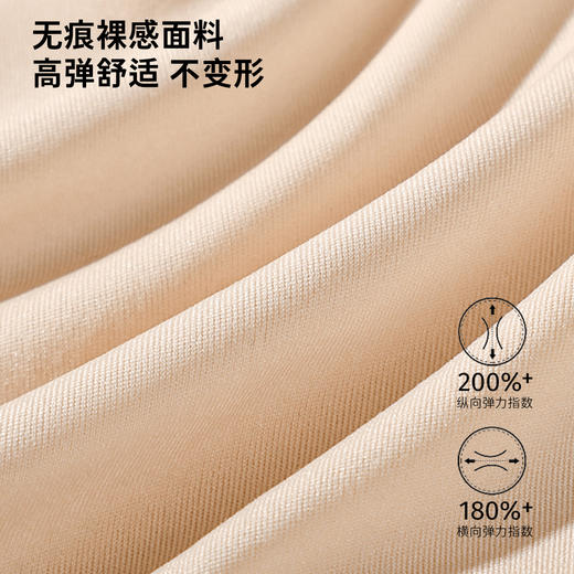 【298选3】D1-【B-E杯】【无痕隐形粉底液大码内衣】提拉防垂收副乳大胸显小夏薄款文胸罩   丰盈无痕 商品图6