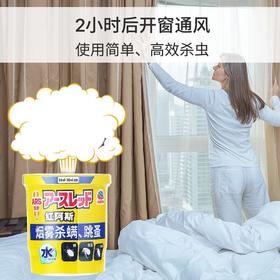 安速红阿斯杀螨虫跳蚤10g装