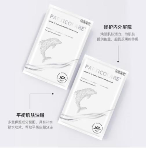 专属会员护理套餐 商品图2