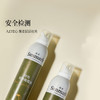 晟麦 特级初榨橄榄油 喷雾款 220ml/瓶 商品缩略图4