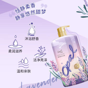 澳宝 经典滋润沐浴露1kg 大容量持久留香香氛滋润保湿清新沐浴液 /个人护理 /身体护理 /沐浴露 商品图2