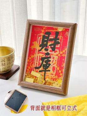 【灵隠景区直发】杭州灵隠财库桌面摆件财神开金库招米工位摆件玄关   3-5天发货