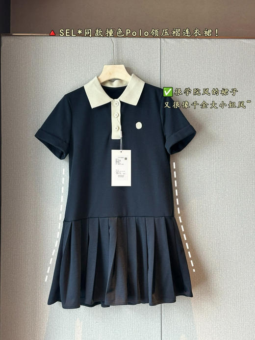 SEL*同款撞色Polo领压褶连衣裙 商品图5