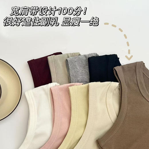 【39元1件】女士潮流小蛮腰背心-2252206 商品图5