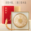 【官方正品】云南白药有这一方西洋参礼盒精装高档送礼大片西洋参吉林原产地滋补送父母长辈 商品缩略图1