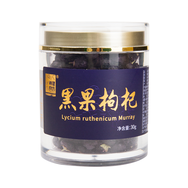 【华润堂】黑果枸杞