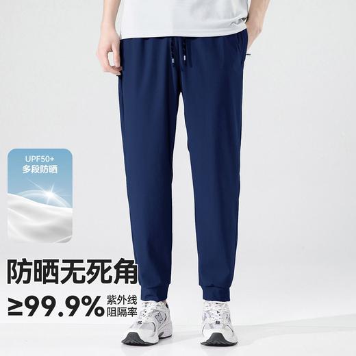 拓路者裸感清凉夏季针织直筒长裤男式轻户外轻薄透气百搭休闲长裤 商品图2