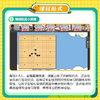 【限时抢购】弈小象棋类上新（围棋、象棋、国际象棋）可得1节直播体验课（30分钟）+完课赠送 便携棋盘（对应棋盘） 商品缩略图3