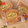 【19.9福利❗铁棍山药芝麻片】甄选好品质原材料，约1毫米的薄，酥脆可口芝麻浓郁，休闲零食办公室下午茶香酥脆饼整箱QQ 商品缩略图3