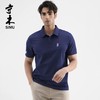 【爆汗不臭 久穿不皱 冷空气焊身上】UPF100+寺木轻奢防晒无痕7A抑菌POLO衫 商品缩略图6