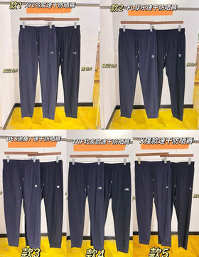 冰丝速干运动裤空调裤40802