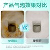 花王强效洁厕漂洁厕剂(原味)500ml 商品缩略图3