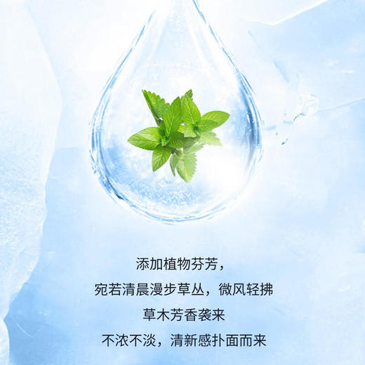 花印男士焕能洗颜沐浴凝露400ml 商品图4